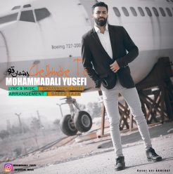 Mohammadali Yusefi  –  Cheshmane To